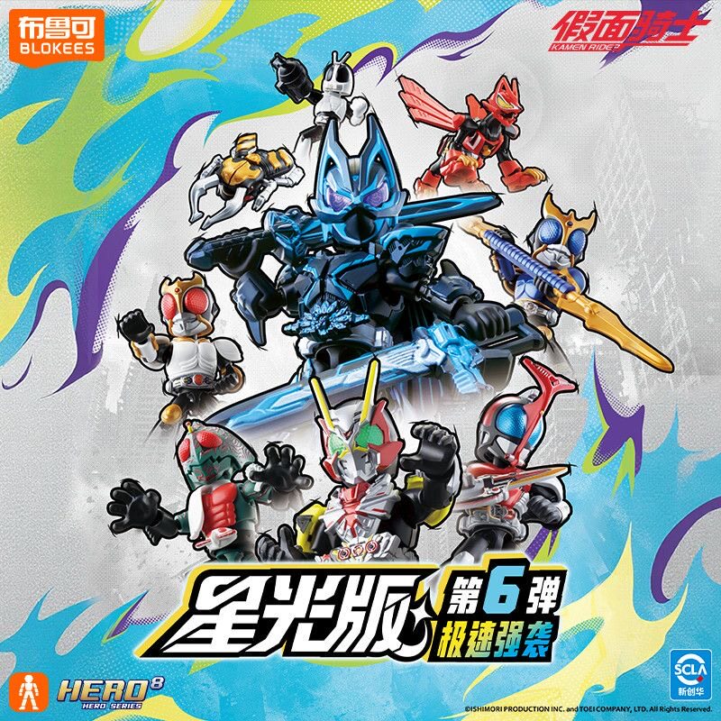 Nowe w magazynie Blokees Hero  – Anime Action Figure Blind Box recenzja i cena