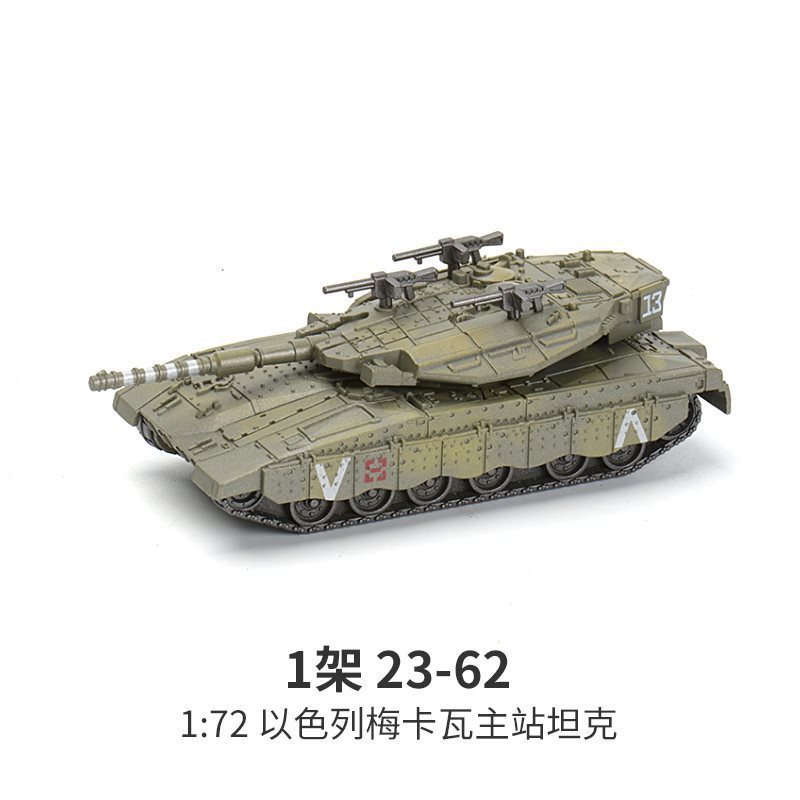 Model czołgu Merkava izraelski – Lego Compatible Military Tank recenzja i cena